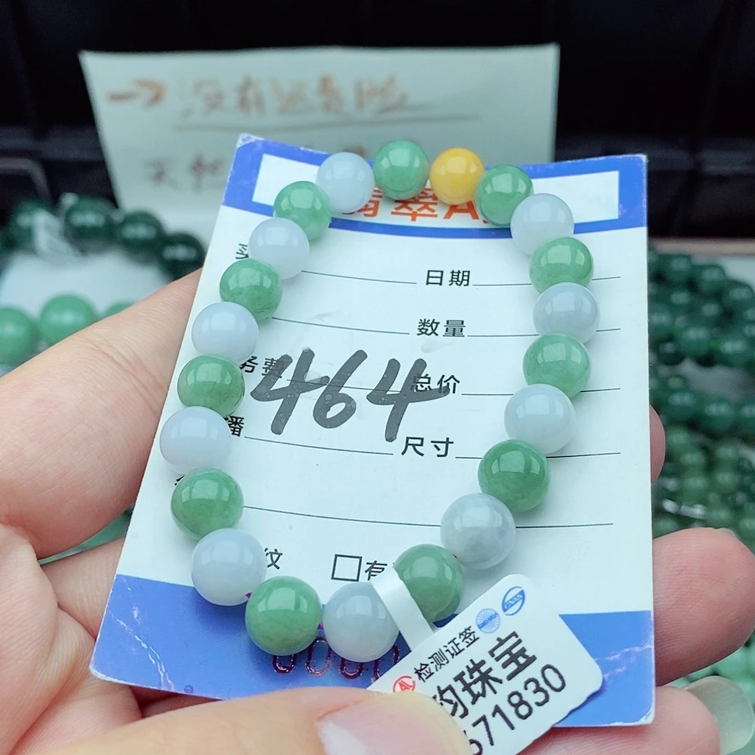 【闪购商品】翡翠毛衣链未镶嵌