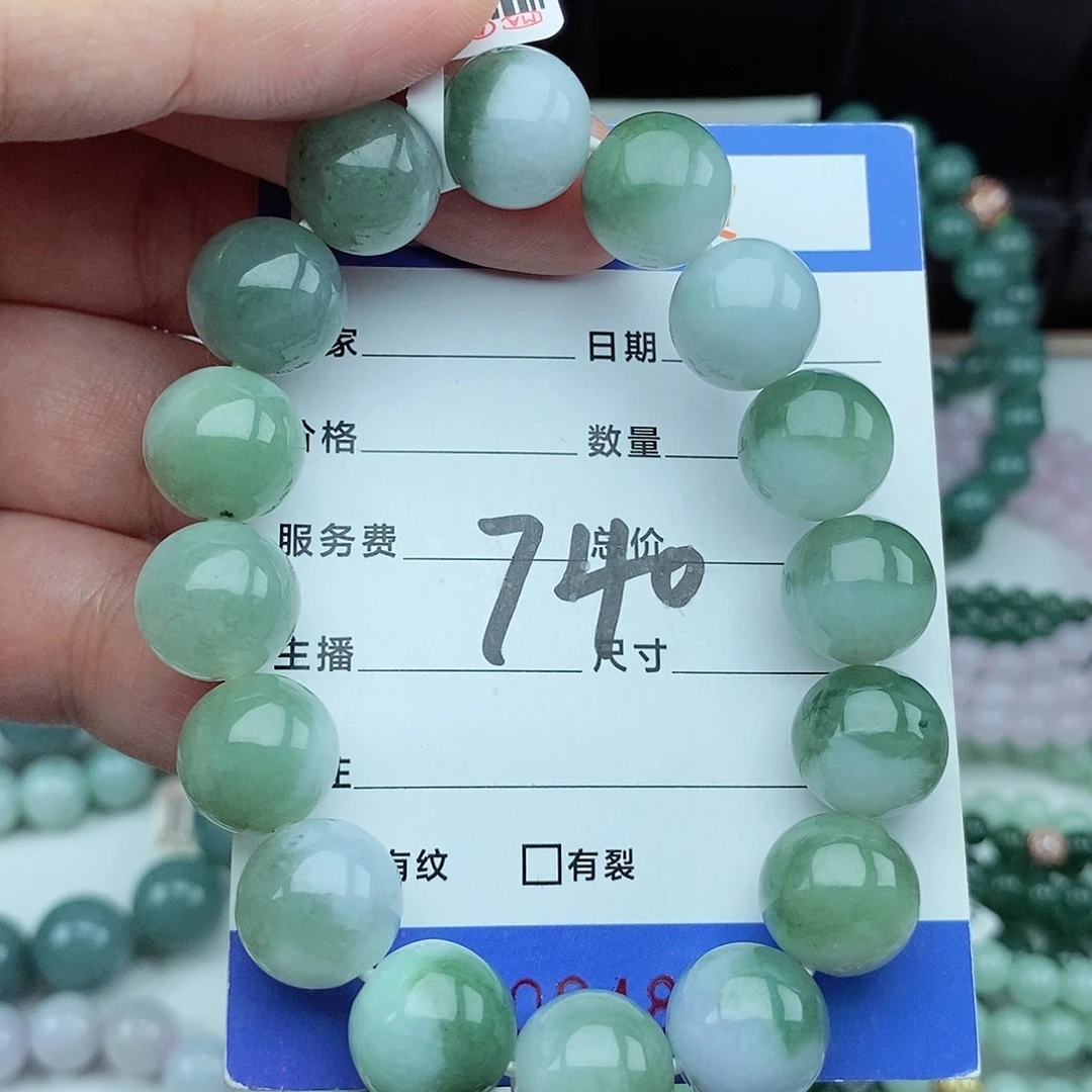 【闪购商品】翡翠毛衣链未镶嵌