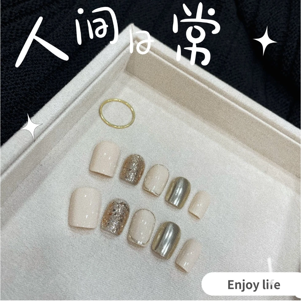 【都市丽人】纯手工穿戴式显白魔镜粉亮片短梯可拆卸定制穿戴甲