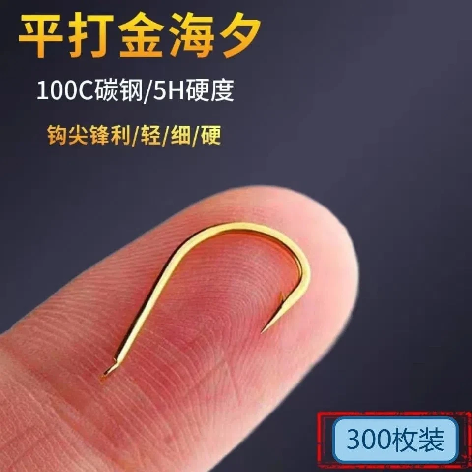 金海夕鱼钩不跑鱼野钓鲫鱼钩竞技细条无刺刺鱼钩钓鱼溪流筏钓钩