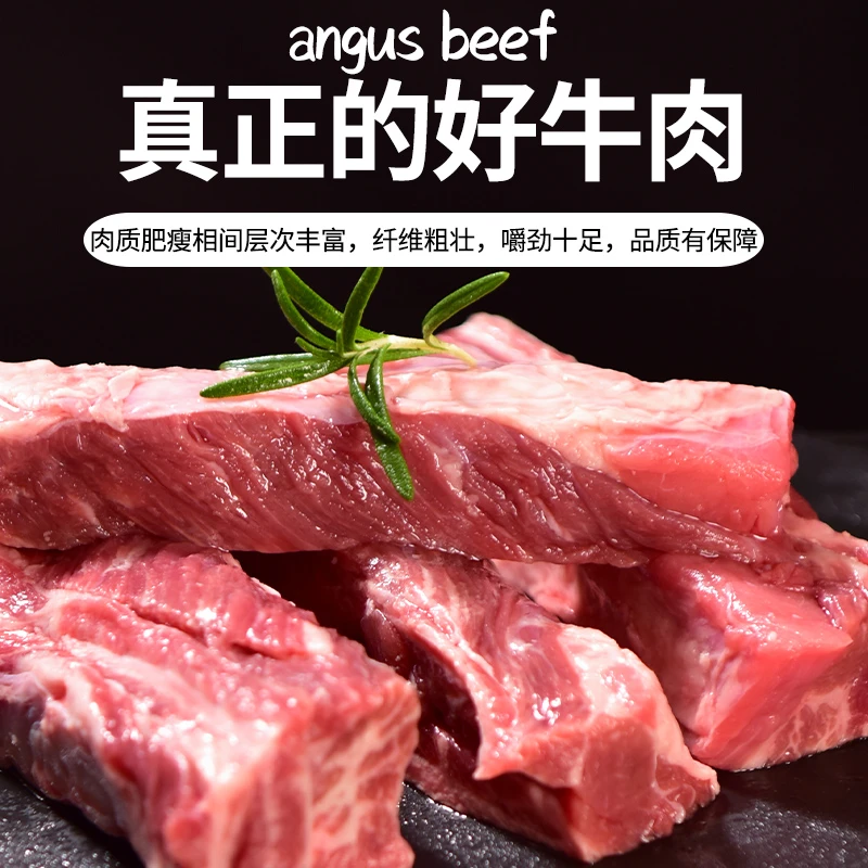 【涛哥专属】原切安格斯去骨精修牛肋条肉整块新鲜原切5斤顺丰包邮
