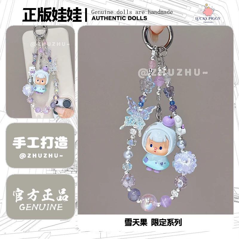【雪天果】浅紫色系水晶雪天果萌粒blingbling手工手机链