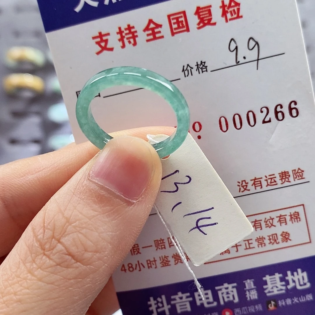翡翠戒指未镶嵌翡翠