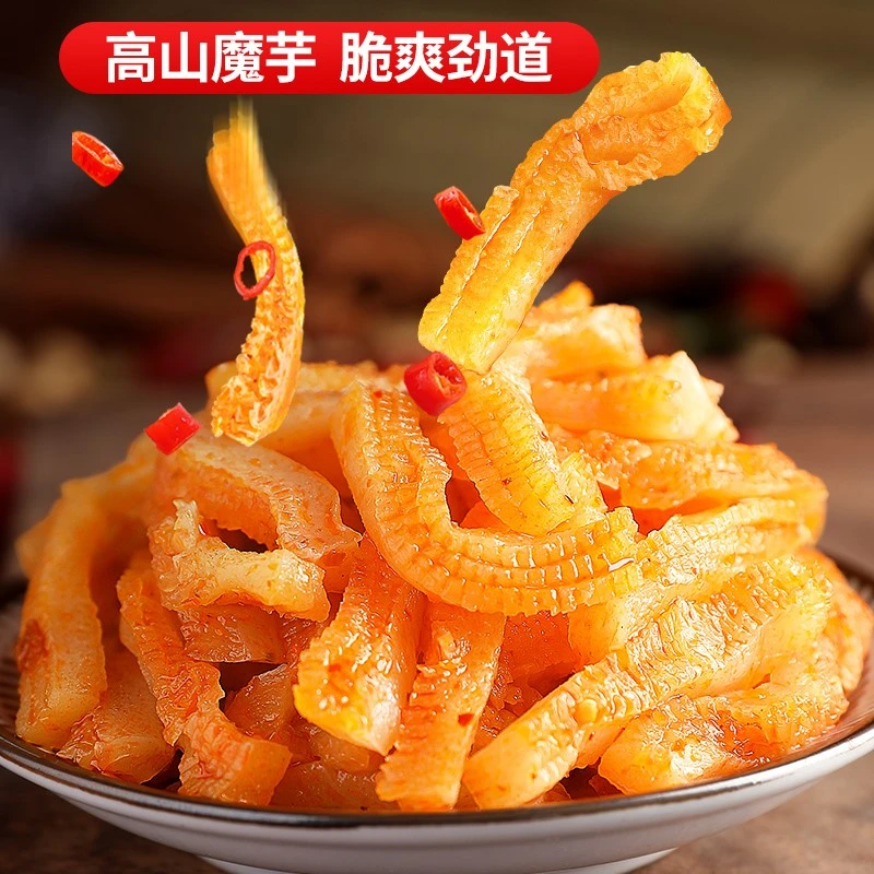 挑嘴女王魔芋丝魔芋爽解馋休闲即食小零食混合口味香辣营优质美味