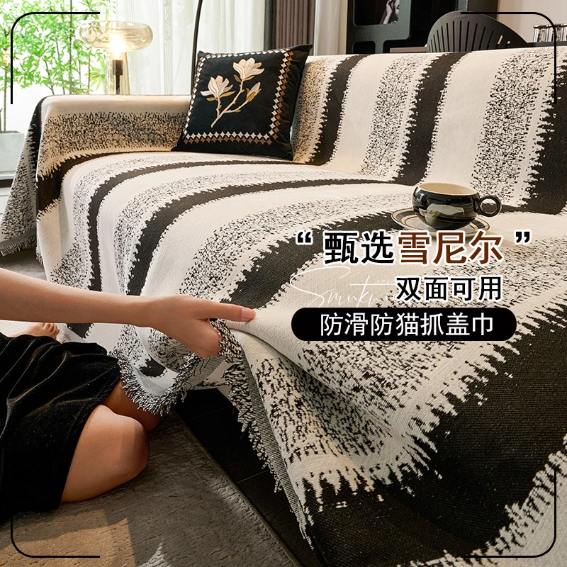 简约沙发巾四季通用雪尼尔轻奢防滑沙发毯沙发垫脚踏盖布巾抱枕套