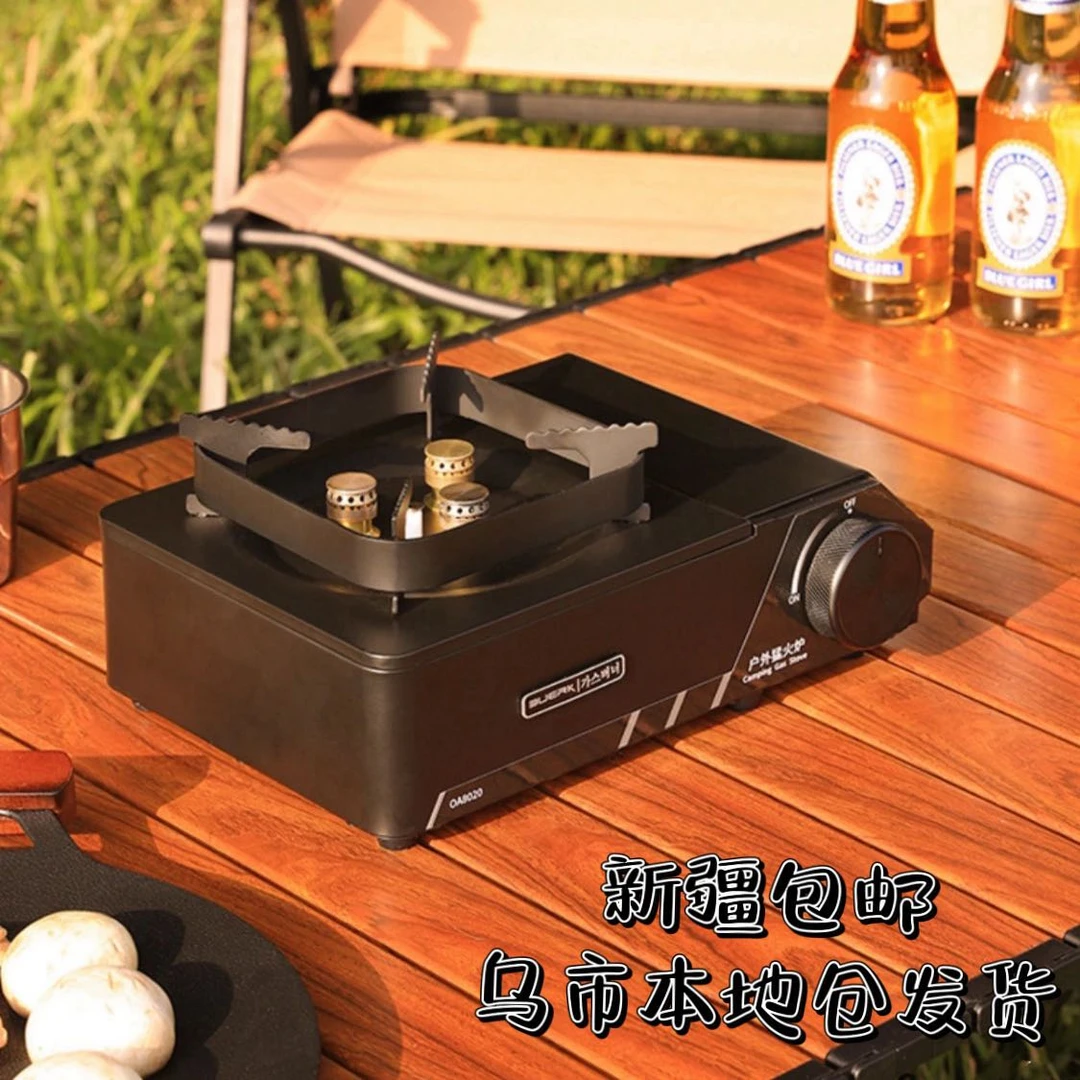 【全疆包邮】高端户外卡式炉新款便携炉具野餐露营炉子燃气炉炉具