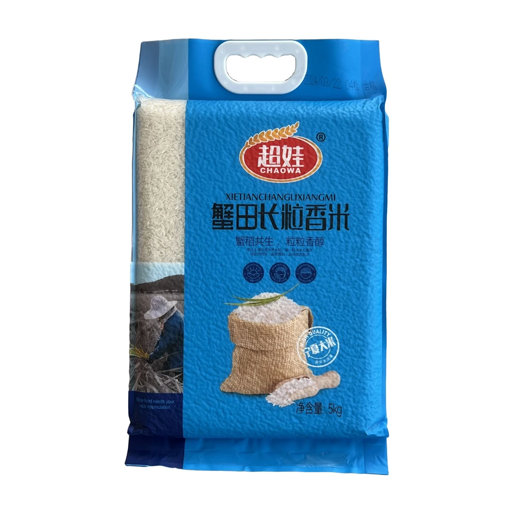 【新米现磨】10斤宁夏细长粒大米，蟹田长粒米，真空锁鲜，黄河水灌溉