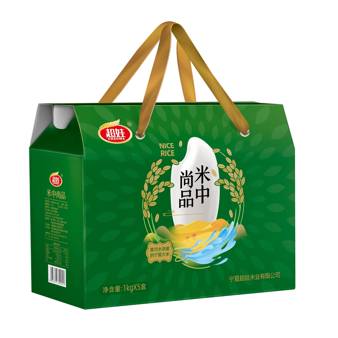 【米中尚品】10斤高端大米礼盒，沙漠种植，黄河水浇灌