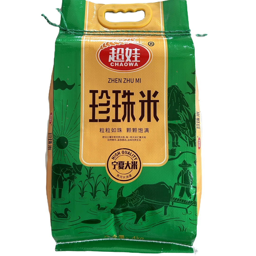 【珍珠米】新米上市，8斤宁夏大米，蒸米饭软糯；煮粥粘稠