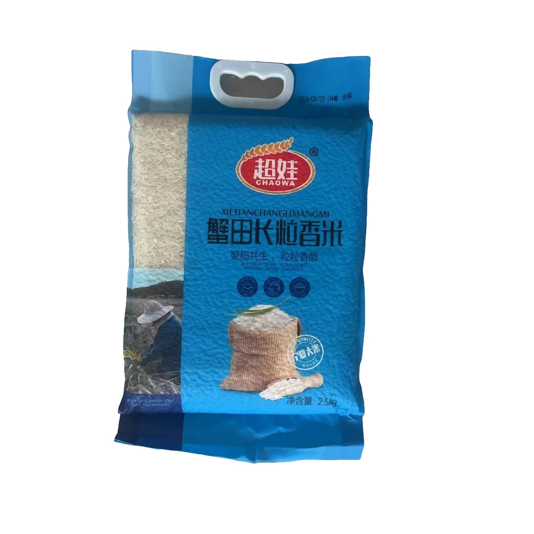 【新米上市】5斤宁夏细长粒大米，新米现磨，黄河水浇灌