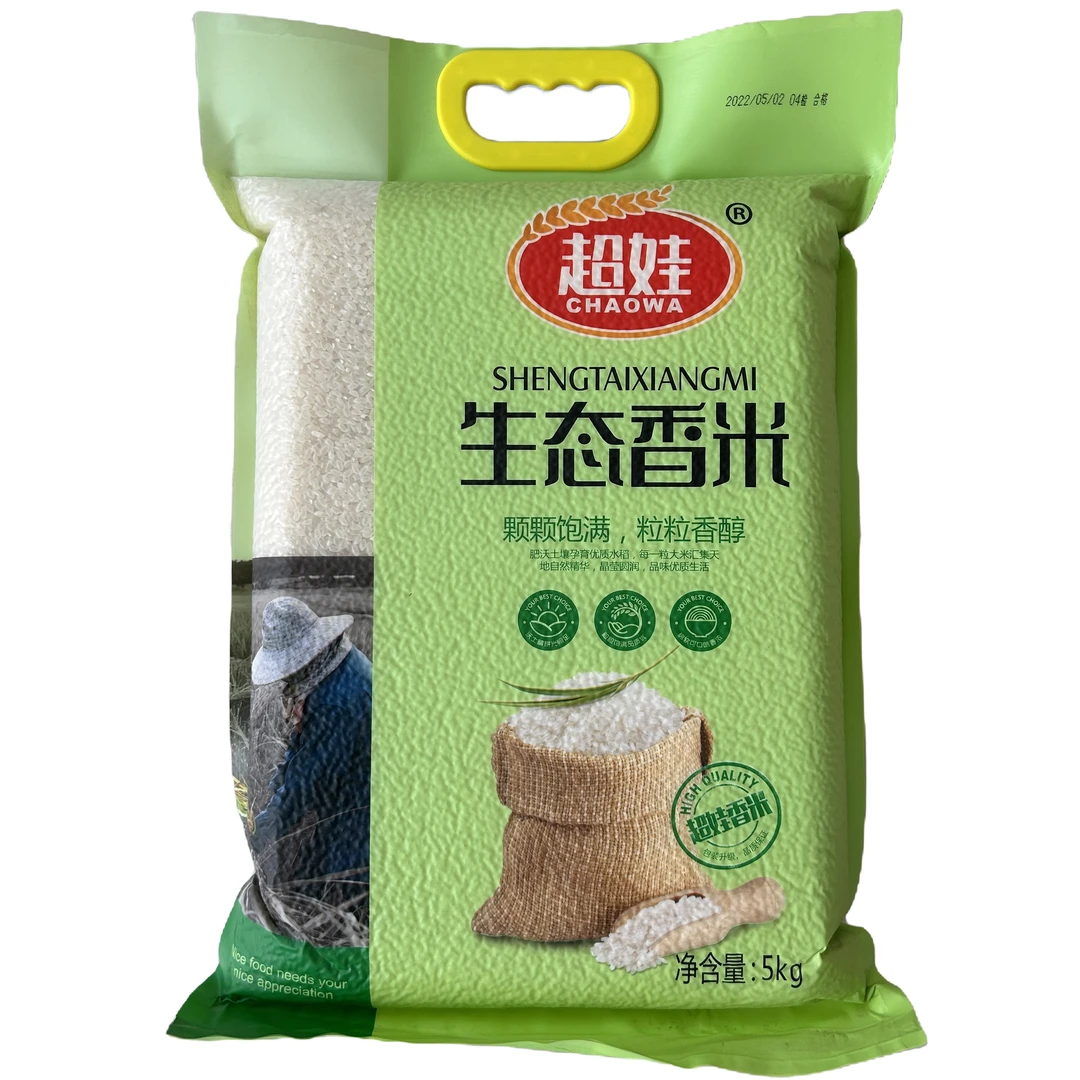 【生态香米】10斤高端细长粒香米;沙漠种植,黄河水浇灌