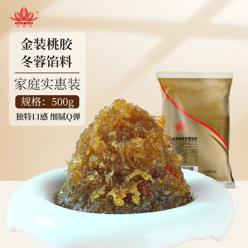 顺南果蔬馅金装桃胶冬蓉馅500g冰皮月饼馅料蛋黄酥饼糕点家用馅料