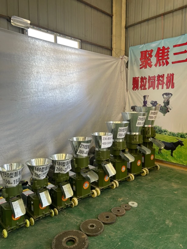 150型饲料颗粒机下单请联系客户