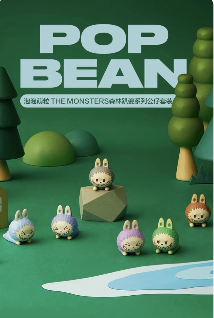 【拆盒】pop萌粒森林趴姿labubu吊卡