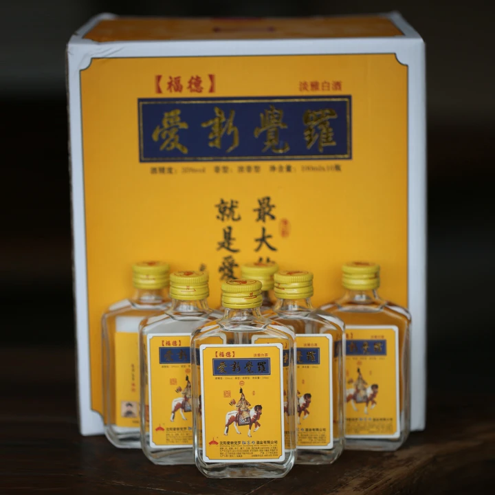 AIXINJUELUO/愛新覺羅爱新觉罗福德酒浓香型35度100