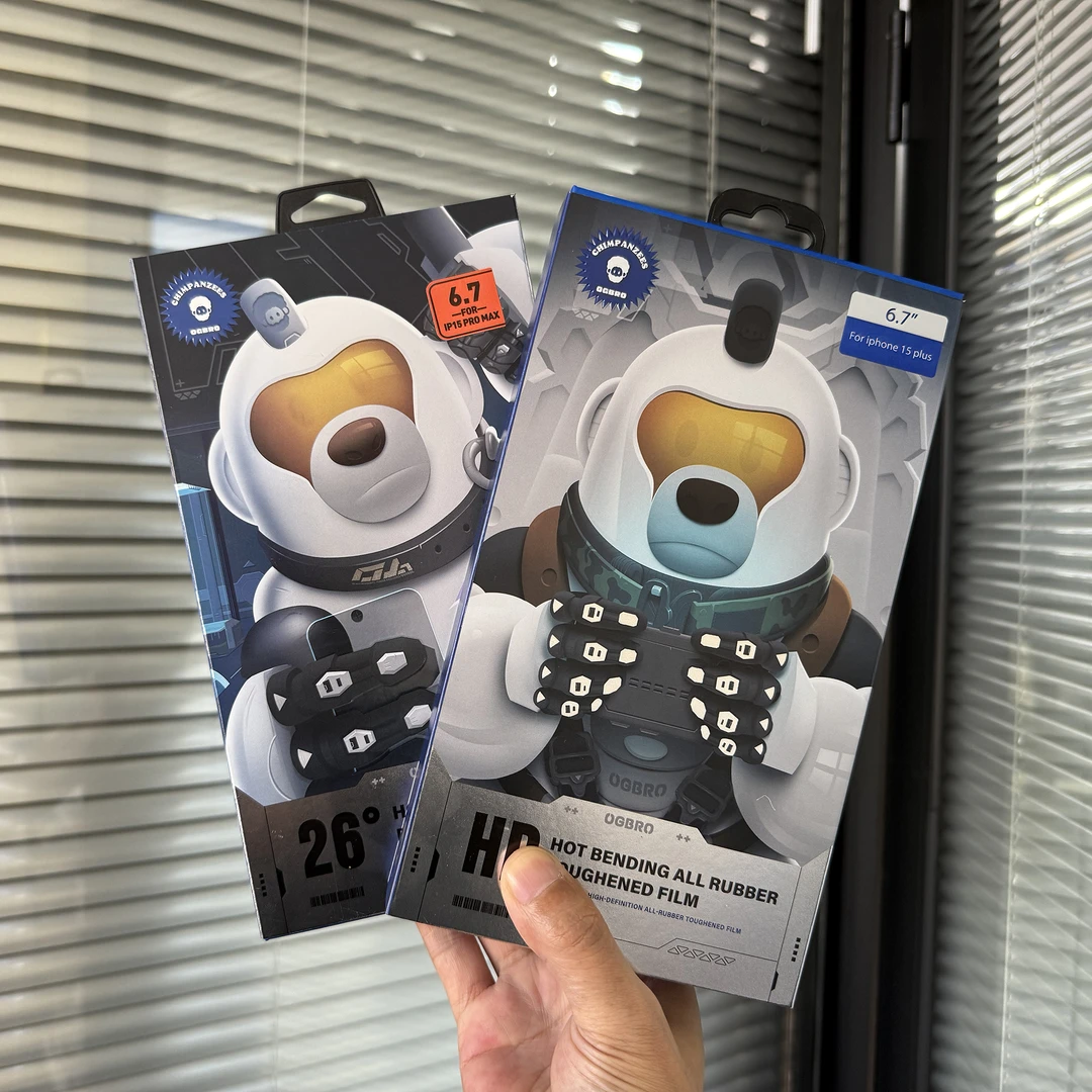 【潮牌钢化膜】16/13系列高清/防窥适用于苹果15ProMax系列网红