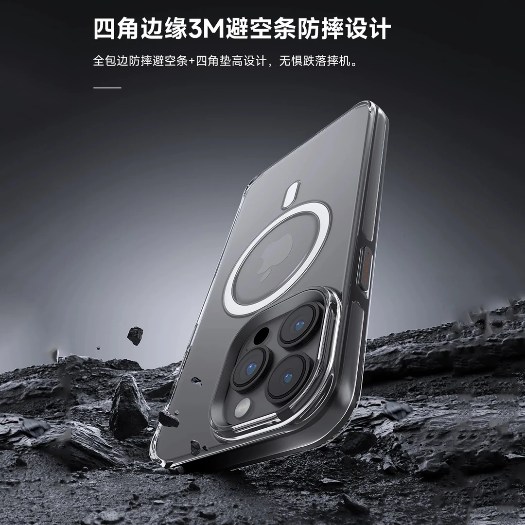 COMMA科玛 晶甲系列透明磁吸壳适用于适用于苹果15ProMax透防摔