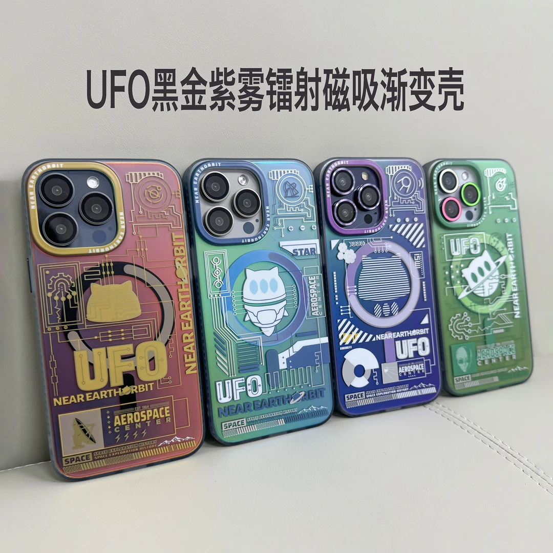 UFO原创科技镭射卡通适用于苹果16pro系列磁吸防摔手机壳潮牌个性
