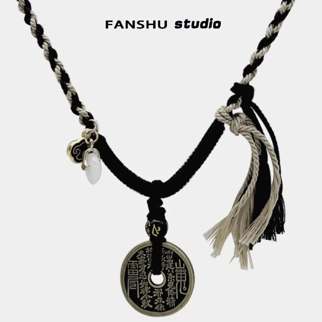 非金属布艺项链 新中式山鬼花钱铜钱复古吊坠项链男女编织锁骨链
