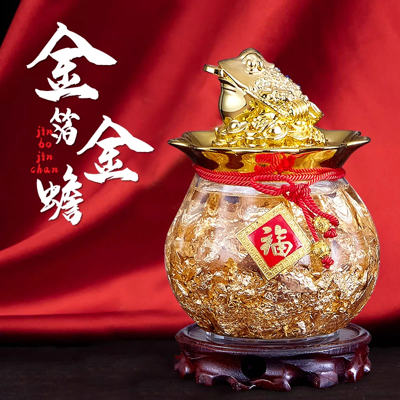 圆通水晶金箔金蟾福字高档招财家用办公室前台新中式创意个性摆件