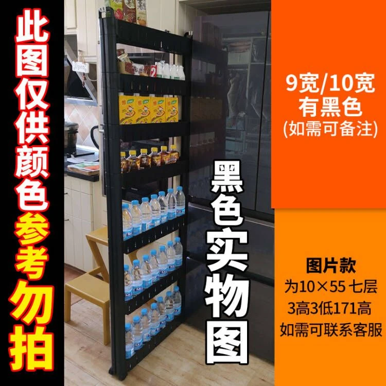 黑色简约置物储物客厅创意缝隙架塑料阳台立式架子家用置物架落地