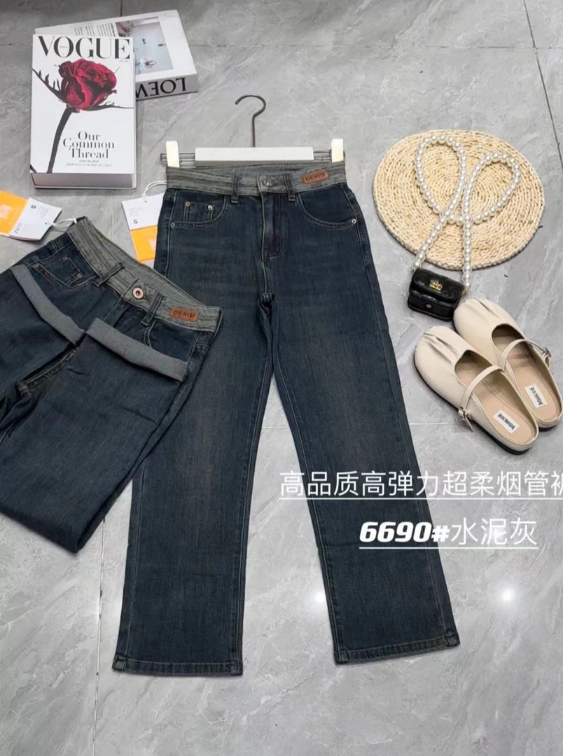 娜米米家 精选春夏薄款高弹烟管裤6690