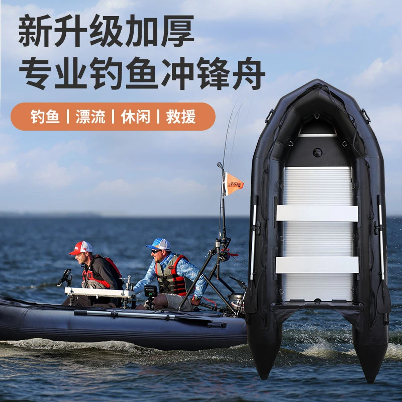 铝合金底冲锋舟橡皮艇加厚加硬耐用路亚艇耐磨钓鱼船充气船折叠船