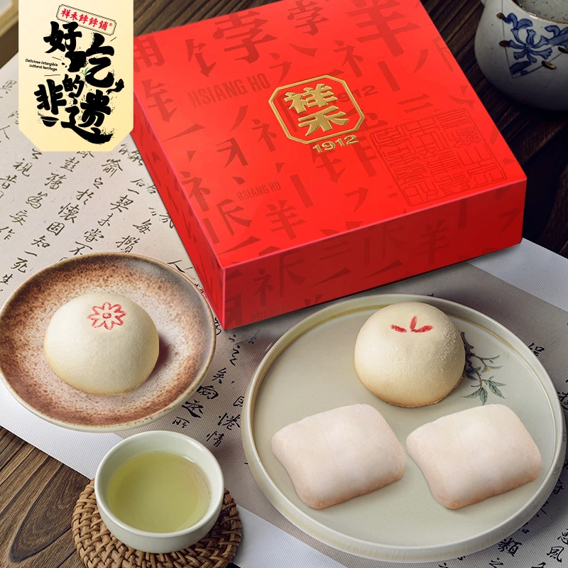 【经典双拼】镇店之宝枣泥卷搭配经典工艺复刻贵妃饼8枚 祥禾饽饽铺