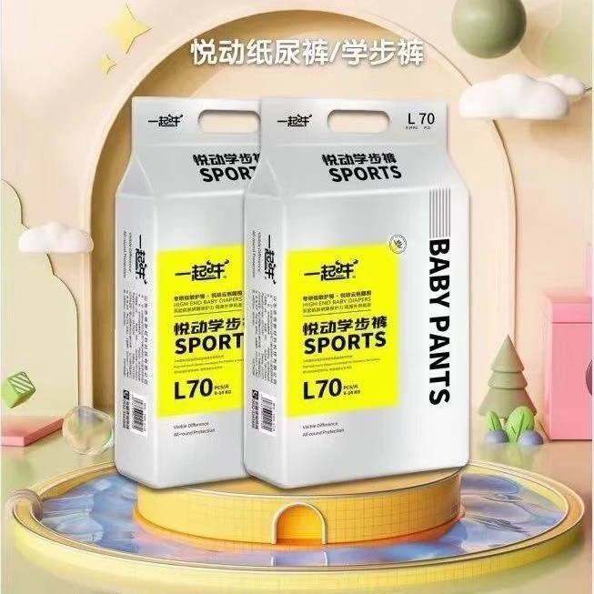 现货一起牛悦动婴儿纸尿裤透气柔软亲肤新生儿超柔瞬吸学步裤