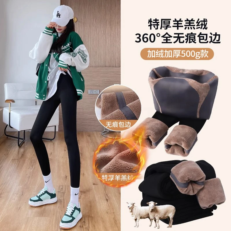 *2165加绒加厚鲨鱼裤女外穿打底裤秋冬羊羔绒保暖显瘦瑜伽芭比裤