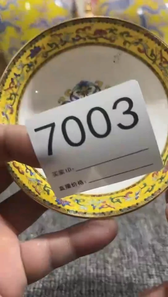 【闪购商品】瓷瓶1