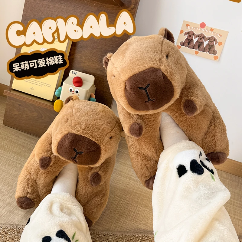 可爱卡通毛绒立体卡皮巴拉棉拖鞋女冬季包跟室内居家保暖包跟棉鞋
