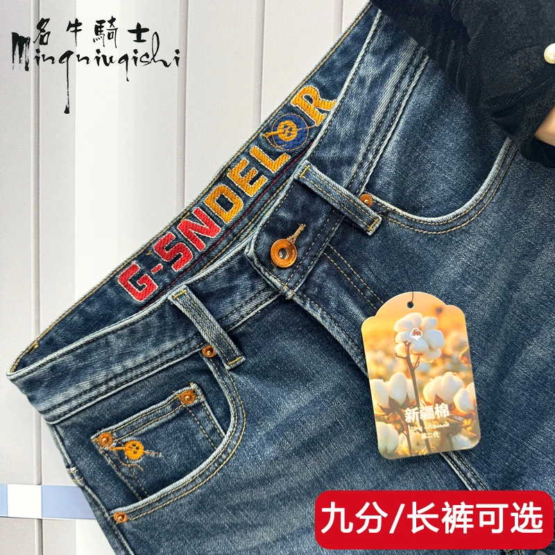 名牛骑士高品质男士牛仔裤长裤修身直筒百搭秋冬厚款爆款九分裤子