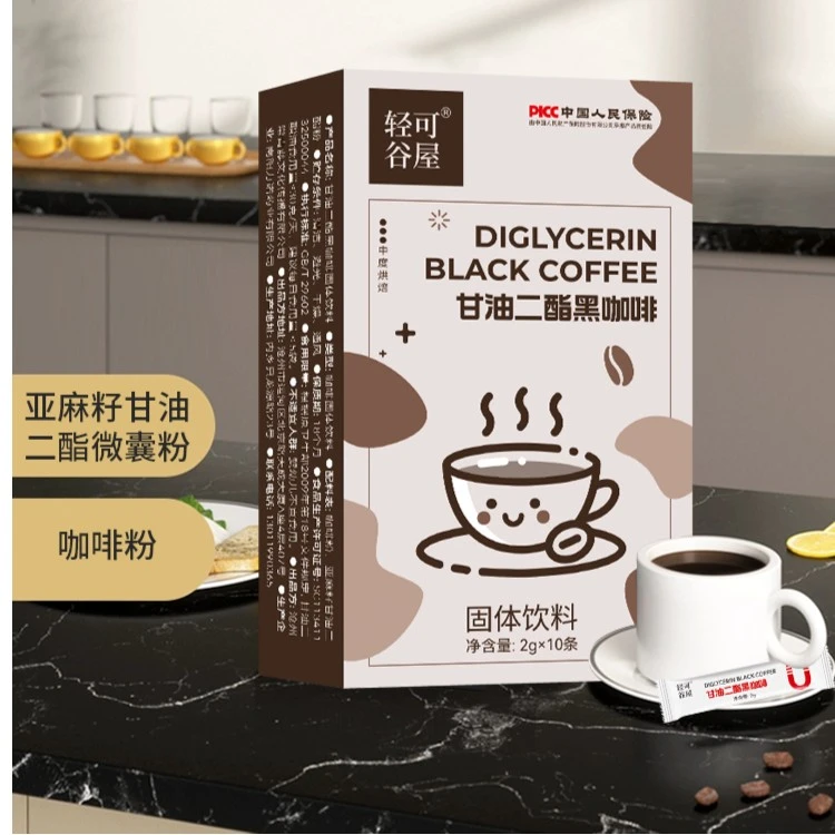 【店长推荐】轻可谷屋 甘油二酯黑咖啡运动黑咖冷热双泡