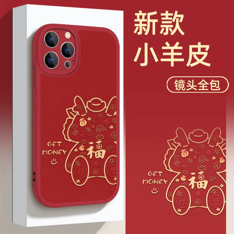 适用于苹果华为OPPO小米VIVO龙高颜值创意简约手机壳皮纹ypM1034