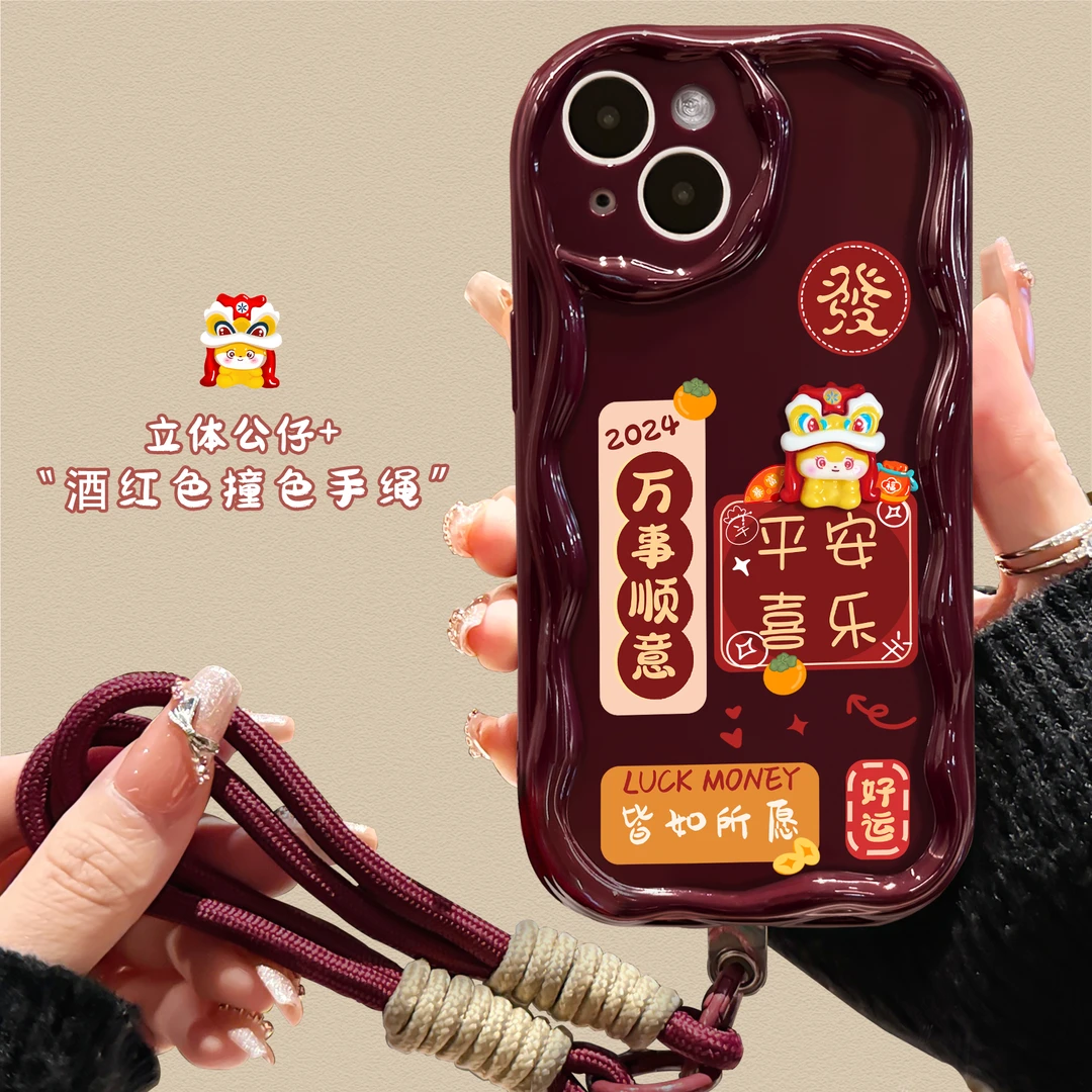 适用于苹果华为OPPO小米VIVO平安高颜值时尚LJ奶油纹手机壳1M024