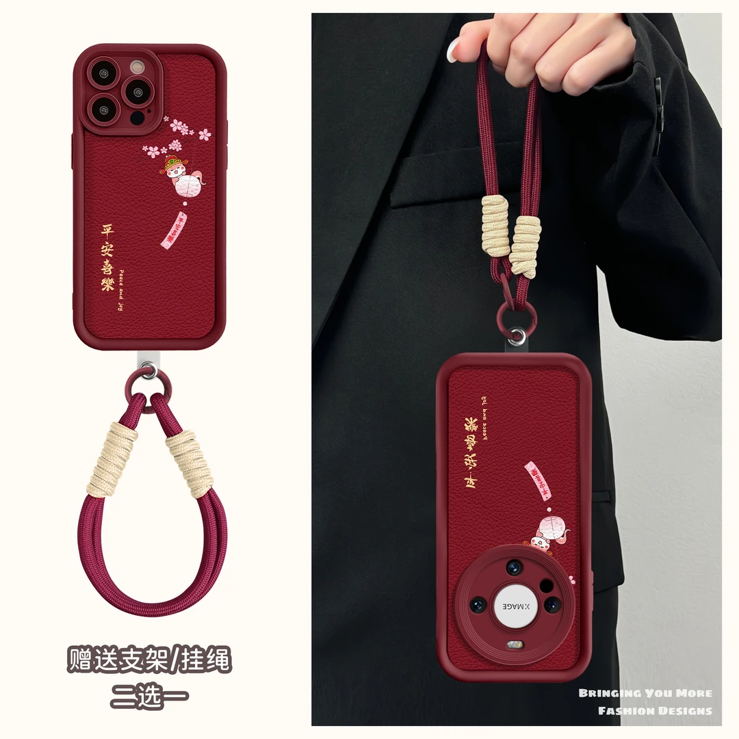 适用于苹果16华为OPPO小米VIVO高颜值小众皮纹LJ阶梯手机壳AA0427