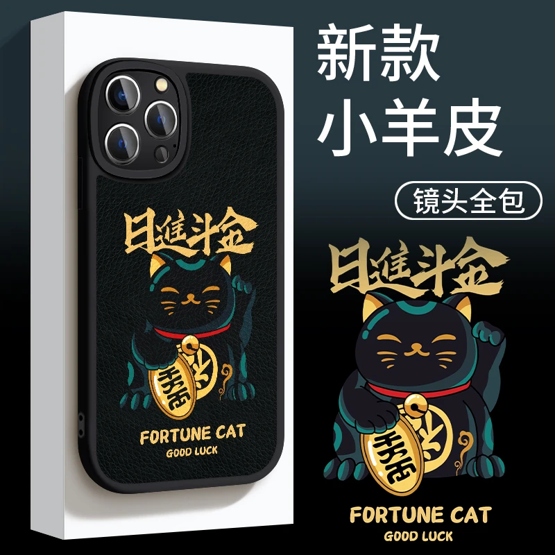 适用苹果华为OPPO/VIVO/小米高级感防摔好看到爆手机壳皮纹yp2585