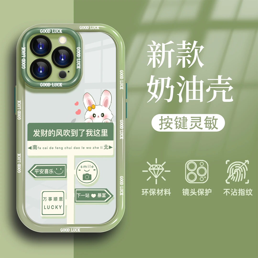 适用于苹果华为OPPO小米VIVO创意时尚个性新款防摔LJ 手机壳V049