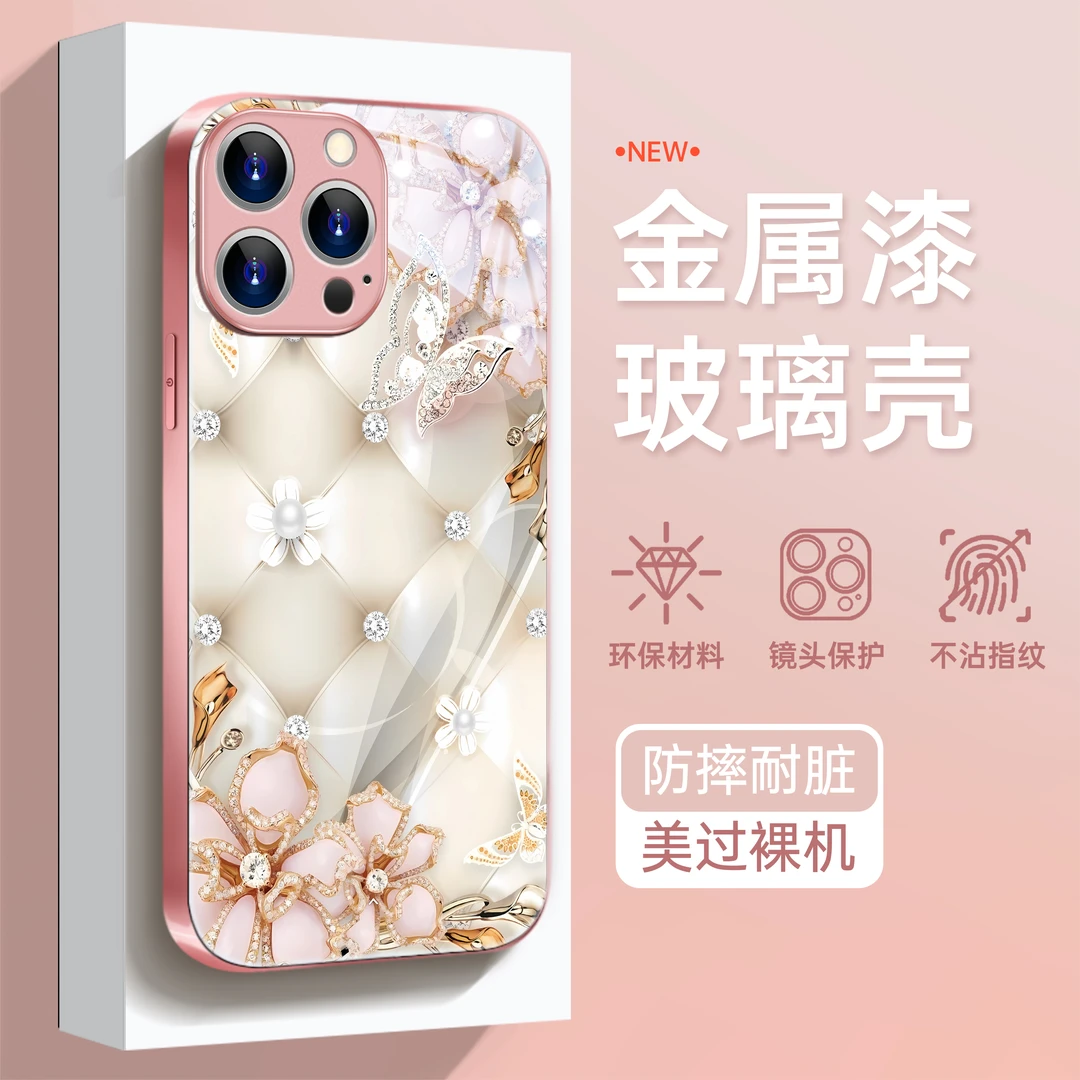 适用苹果华为OPPO小米VIVO网红潮牌时尚蝴蝶全包金属漆玻璃手机壳