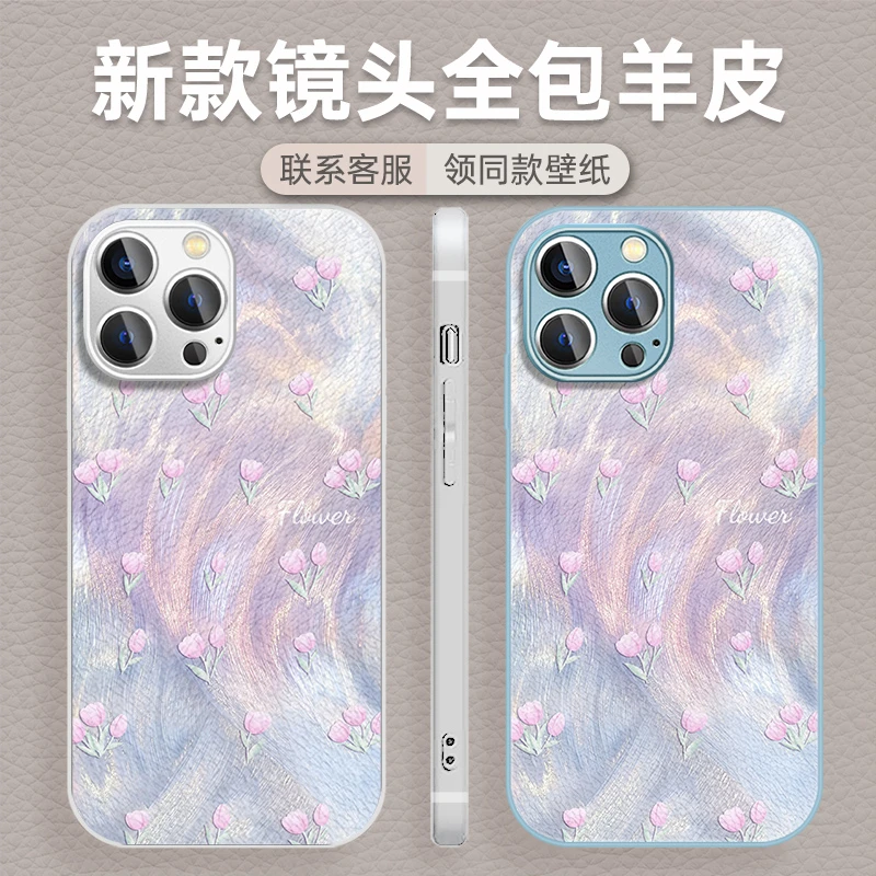 适用于苹果13华为OPPO小米VIVO简约时尚金属漆小羊皮手机壳HA0263