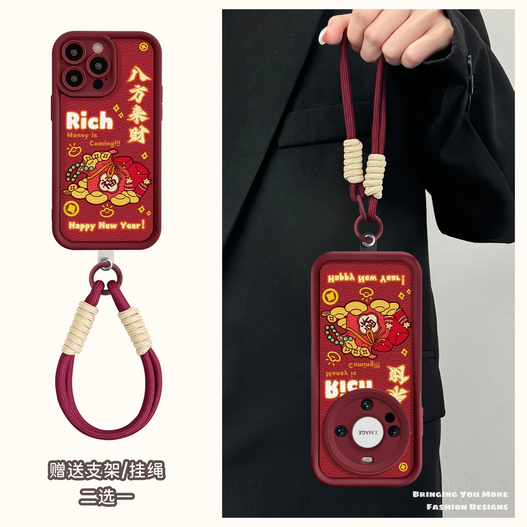 适用于苹果16华为OPPO小米VIVO高颜值少女皮纹LJ阶梯手机壳AA0483