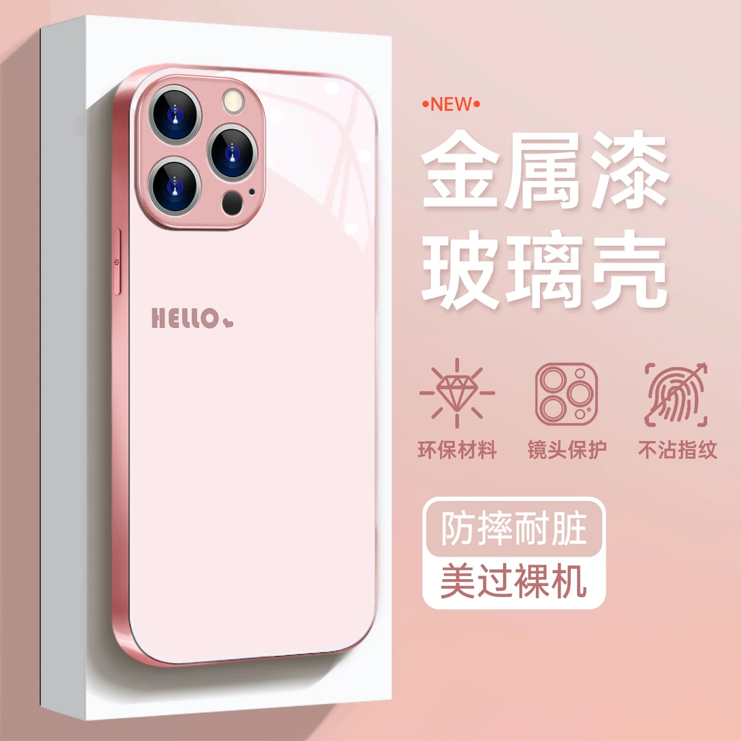 适用苹果华为OPPO小米VIVO时尚文字潮牌镜头全包金属漆玻璃手机壳