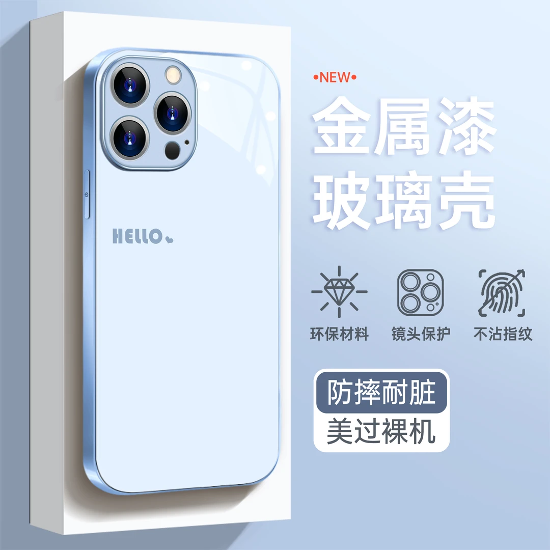 适用苹果华为OPPO小米VIVO时尚文字潮牌高级感女金属漆玻璃手机壳