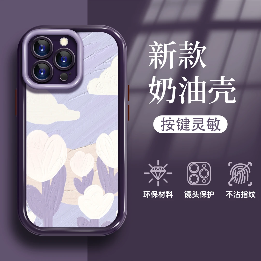 适用于苹果华为OPPO小米VIVO新款创意郁金香防摔女LJ 手机壳V028
