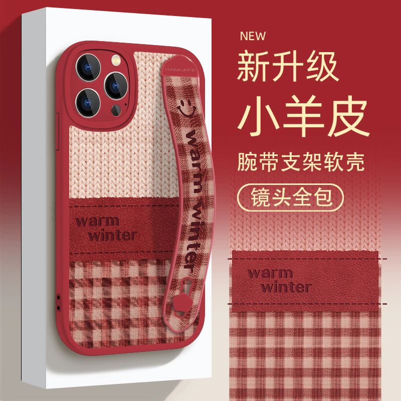 适用于苹果华为OPPO小米VIVO高颜值新年喜庆毛衣纹手机壳ypM965