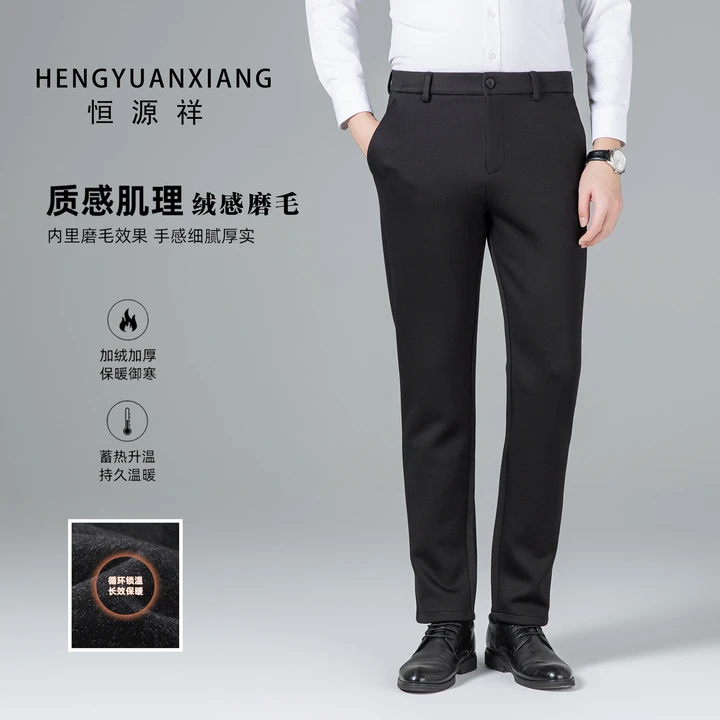 【商务休闲】秋冬男士直筒弹力修身商务百搭休闲裤质感舒适9010