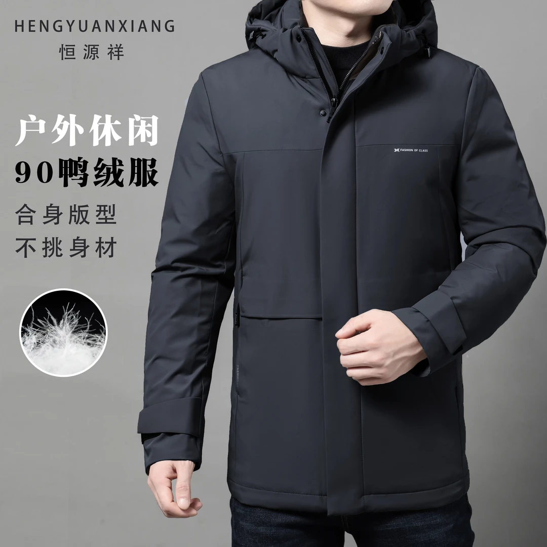 【加厚极寒系列】男士户外商务羽绒服连帽时尚冬季羽绒服保暖2301
