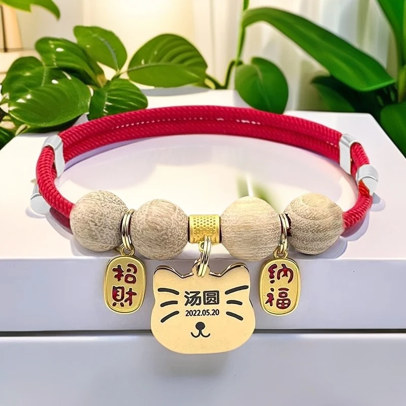 驱虫猫咪狗狗项圈刻字防丢狗牌猫牌宠物用品猫项链驱虫项圈防丢失