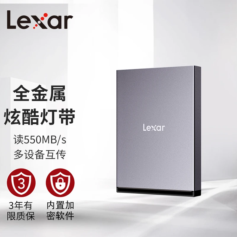 雷克沙 (Lexar ) Type-c USB3.1 移动固态硬盘（PSSD) SL210
